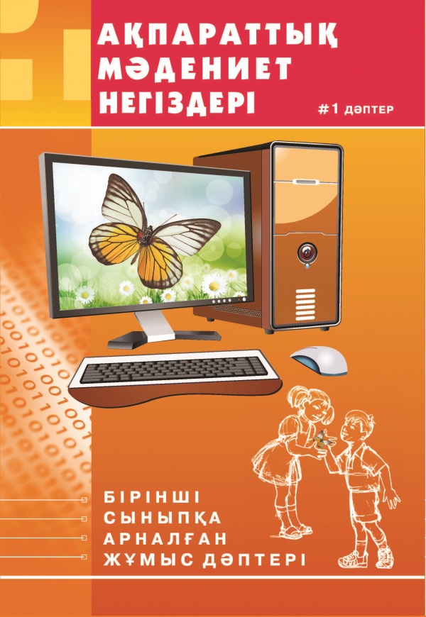 Кэти массаж үстелінде үлкен әтешті сорып алады